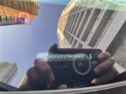 هۆندا سیڤیک